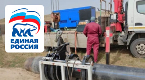 ГУП КК «Кубаньводкомплекс»: завершение третьего этапа капремонта магистрального водовода на Таманском полуострове